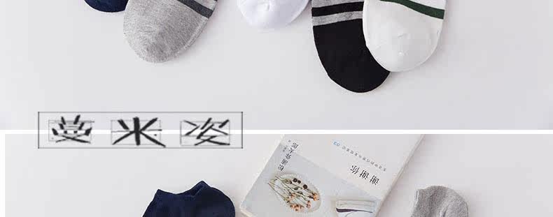 Chaussettes - collants M8117 - Ref 763714 Image 17