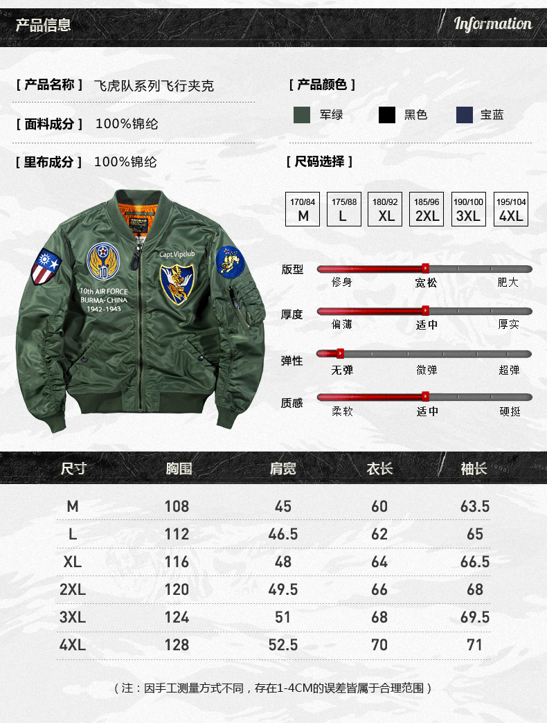 Blouson homme manches longues en Nylon - Ref 3118277 Image 10