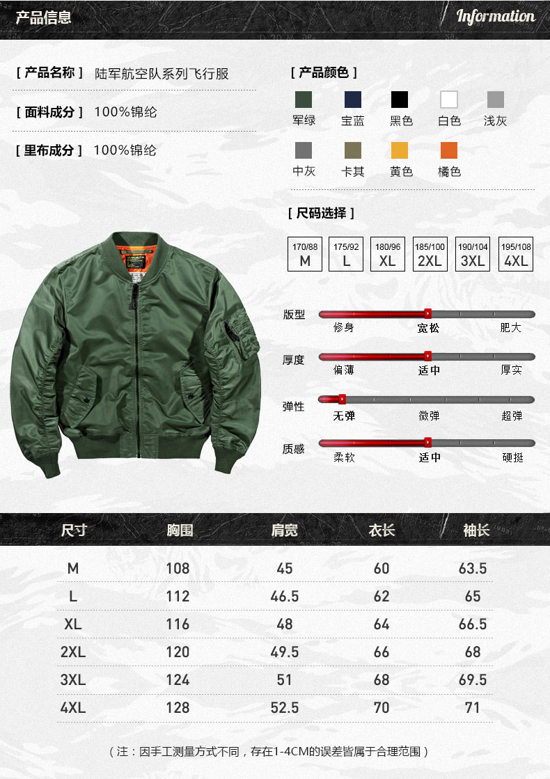 Blouson homme manches longues en Nylon - Ref 3118381 Image 10