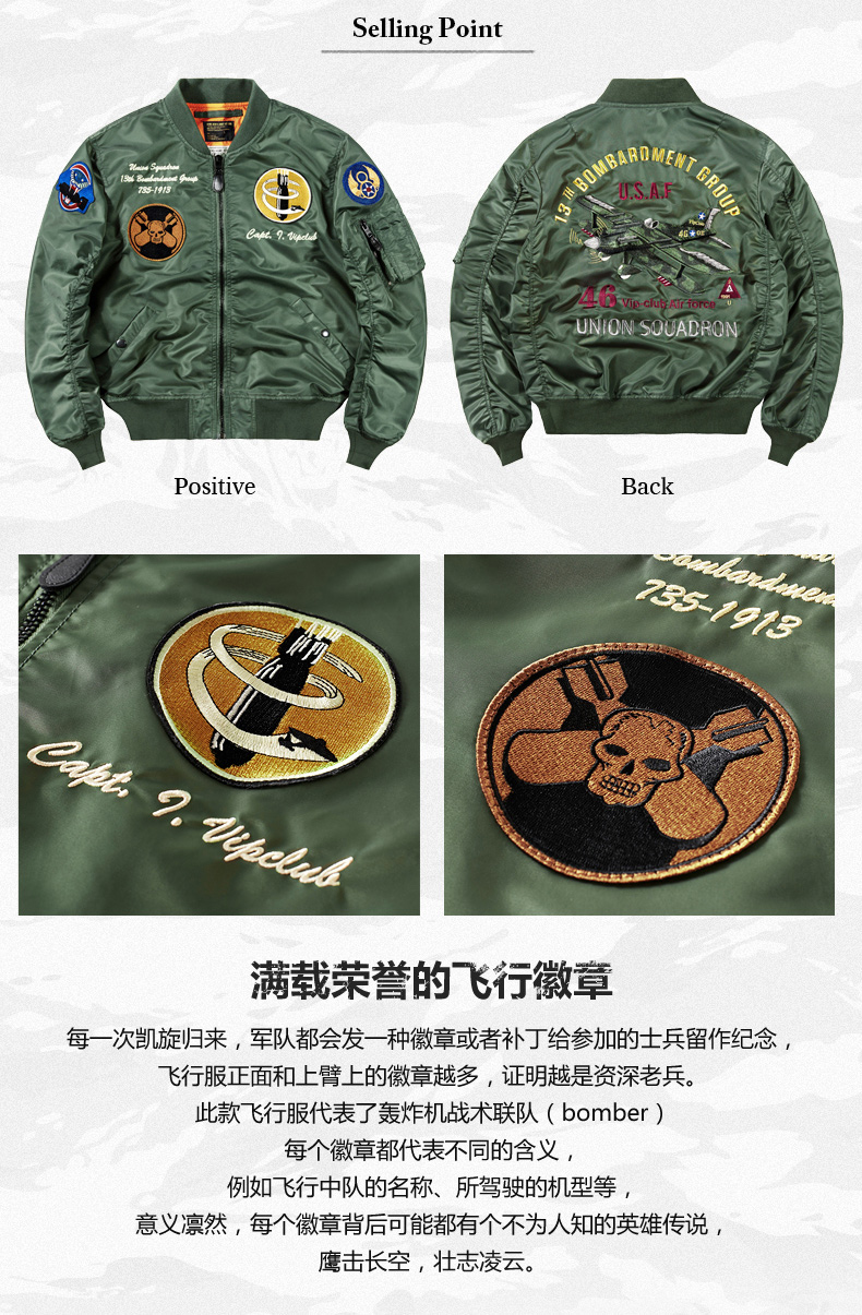 Blouson homme manches longues en Nylon - Ref 3119298 Image 9