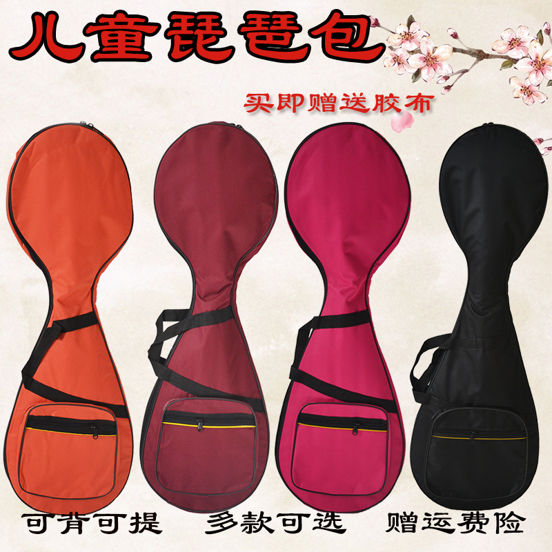 STANDARD PIPA BAG Oxford Pipa Bag Children's Portable Child Pipa Bag With Back Tipa Accessories