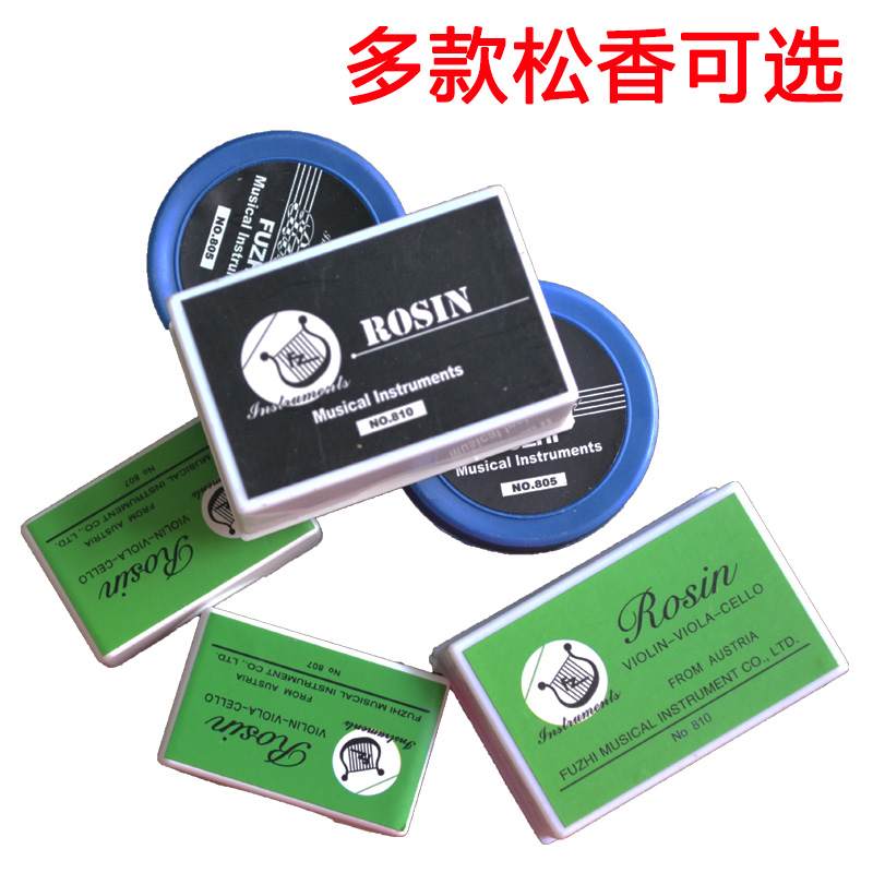 Erhu rosin nhạc cụ phụ kiện ba gói đàn violin trẻ em phổ quát Jinghu cello rosin capo đàn guitar