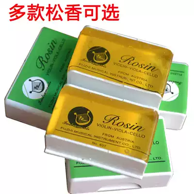 Erhu Rosin instrument accessories three boxed violin children universal Jinghu cello Rosin