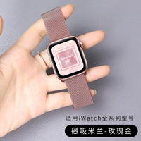 (50%выбор пользователя) Магнитная всасываемая официальная модель-порошка [обновление]