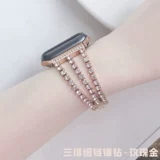 Применимо к Apple 7 Смотреть AppleWatch8 ремешок iWatch6 Generation Metal Diamond 40mm44 Girl 5 New Ultra Summer 41mm45 Creative Personality Tide Fashion High -End Inspiration