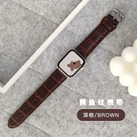 Темно коричневый