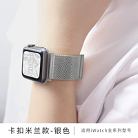 Милан блок-серебра [обновление]