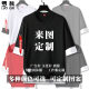 The famine game animation peripheral fake two short-sleeved t-shirt men's five-quarter sleeve summer dress mid-sleeve loose top