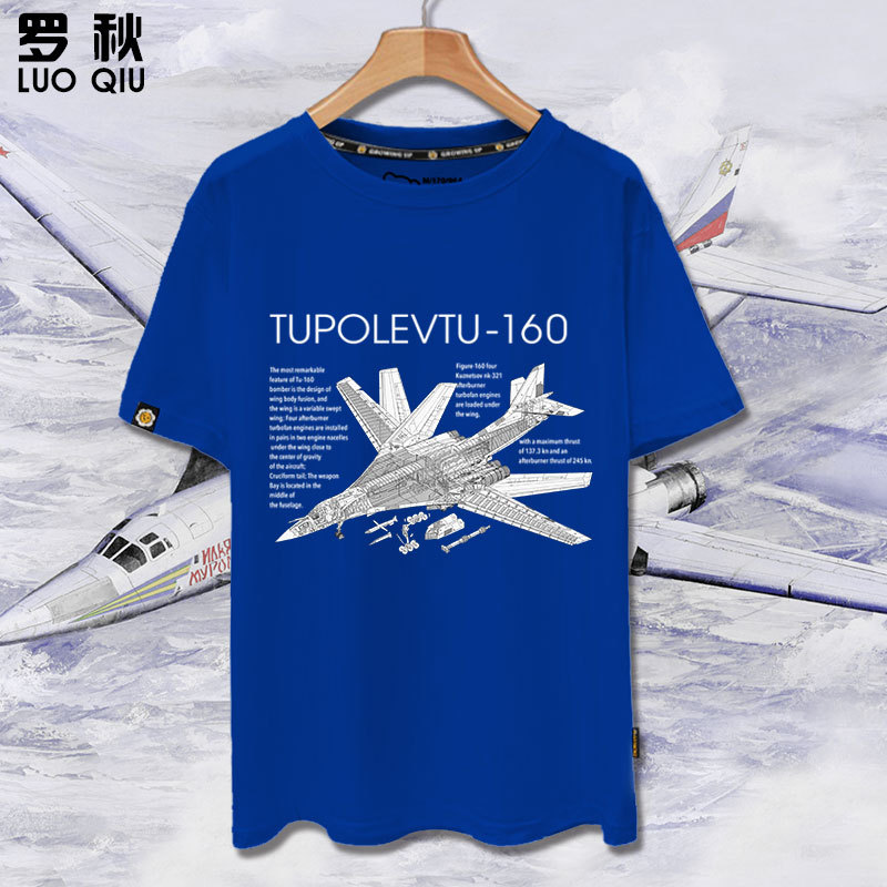 Russian Tupolev Tu160 White Swan Bomber Tu160 Military Aircraft Enthusiast Short-Sleeve T-Shirt for Men and Women Russian Tupolev Tu160 White Swan Bomber Tu160 Military Aircraft Enthusiast Short-Sleeve T-Shirt for Men and Women
