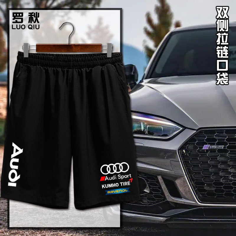Audi Tcr Racing Fan Racing Suit Zipper Quick-Dry Shorts Men's 5-Point Shorts Mid-Length Pants Summer