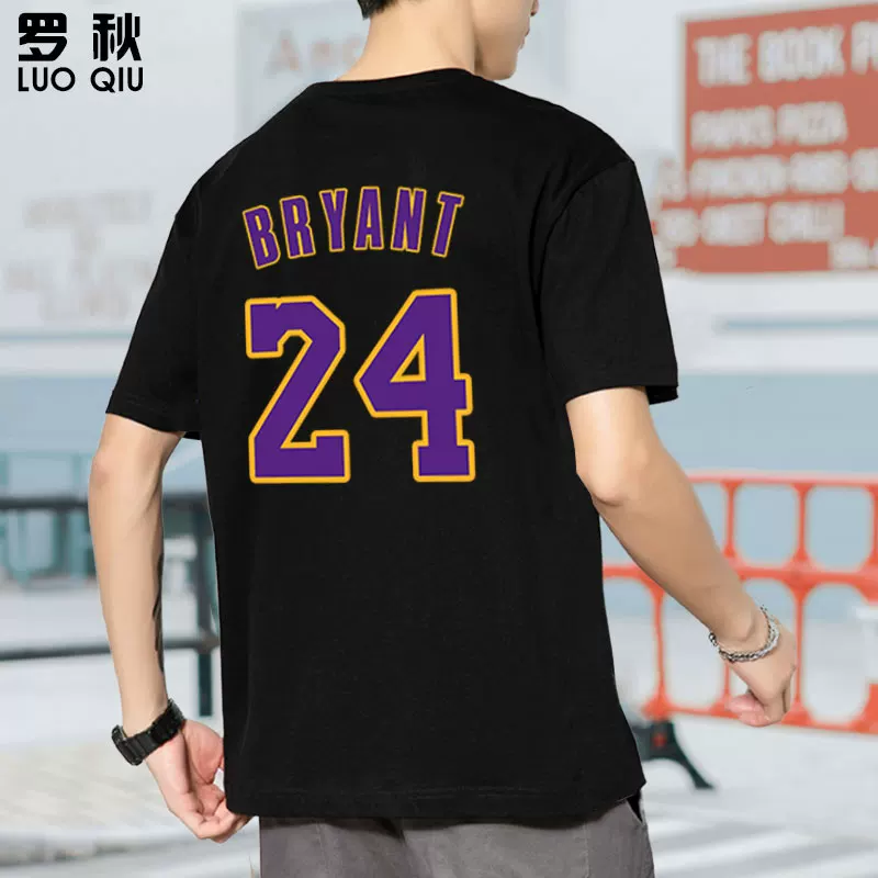 Команда Lakers Джеймс №23 Кобе 24 сильный browcuzma футболка с коротким рукавом мужская и женская 100% хлопок полуприлегающая