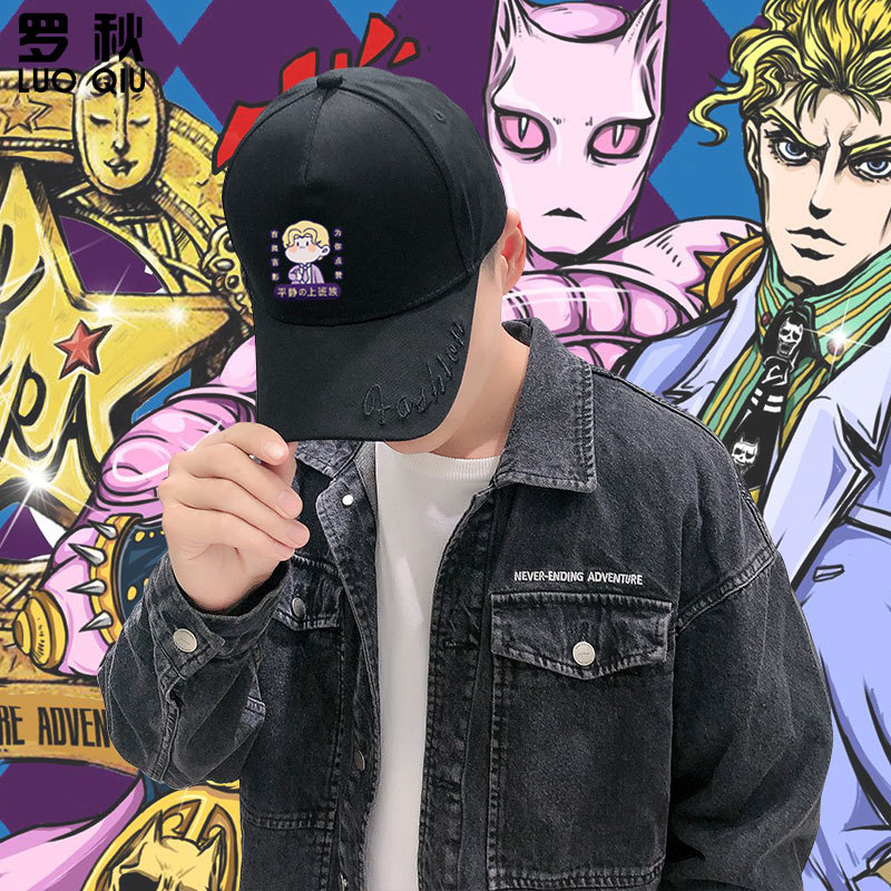 Jojo's Bizarre Adventure Kira Yoshikage Jotaro Dio Merchandise Baseball Cap Unisex Sun Protection Hat Jojo's Bizarre Adventure Kira Yoshikage Jotaro Dio Merchandise Baseball Cap Unisex Sun Protection Hat