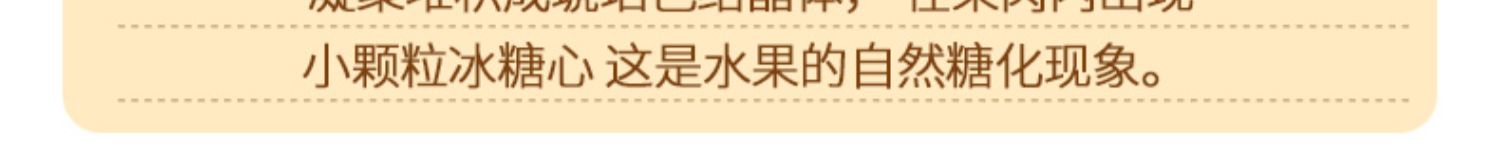 【王小二】新疆阿克苏冰糖心苹果5斤