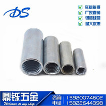 Galvanized round joint nut Round joint Female screw rod connection Female nut Screw rod link Butt nut