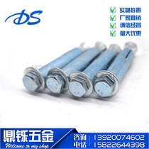 Hexagonal inner expansion plated blue and white zinc inner forced screw Hexagonal built-in implosion expansion pull explosion bolt