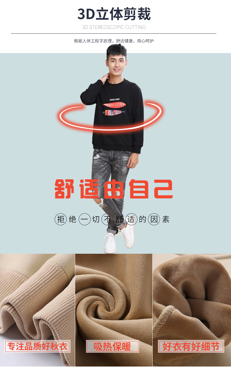 Thanh niên mùa thu và mùa đông nam cộng với nhung dày áo ấm Thanh niên đồ lót nhiệt học sinh trung học cơ sở áo giữ nhiệt nữ lót lông