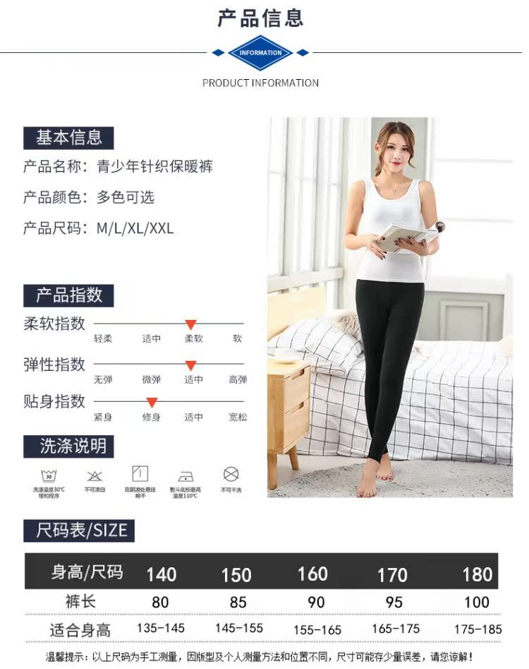 Thiếu nữ mô hình dày nam mùa thu và mùa đông cơ sở đan quần ấm cotton quần học sinh mặc quần len trẻ em lớn quần giữ nhiệt giá tốt