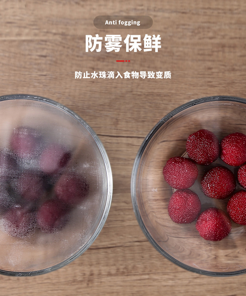 耐高温 保鲜膜家用经济装大卷 图3