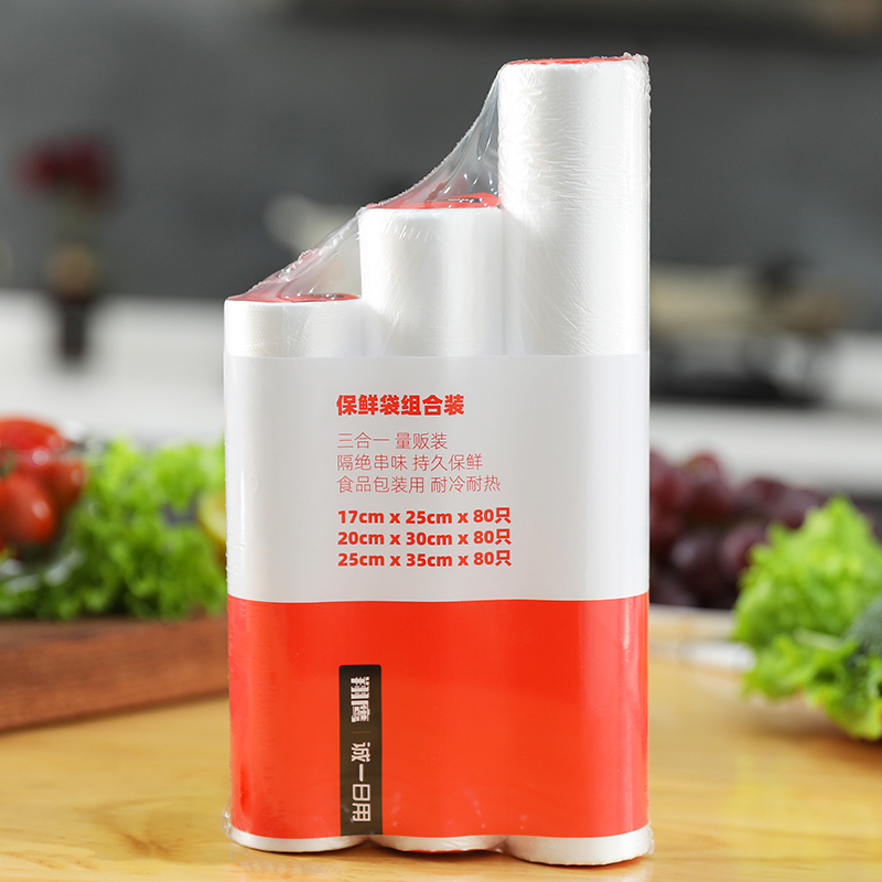 保鲜袋食品包装袋家用加厚经济装大小号超市专用连卷塑料袋背心式