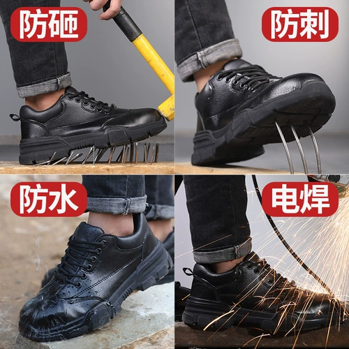 Летние дышащие туфли, дезодорированная рабочая безопасная спортивная обувь