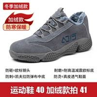 Модель 8016 «зима плюс бархат» — защита от повреждений и проколов.