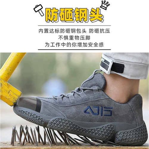 Мужские дезодорированные рабочие нескользящие туфли, мягкая подошва