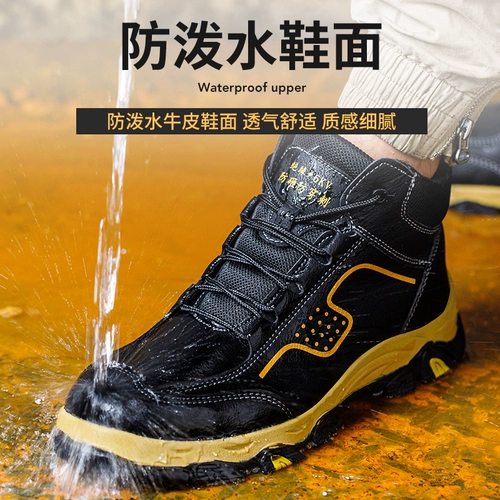 Мужские сверхлегкие высокие рабочие износостойкие туфли, мягкая подошва