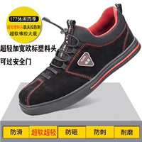 177 Four Seasons Craft Пластиковый материал.