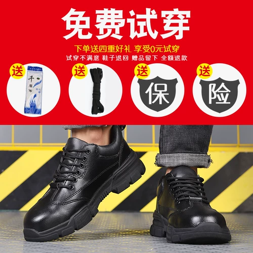 Летние дышащие туфли, дезодорированная рабочая безопасная спортивная обувь