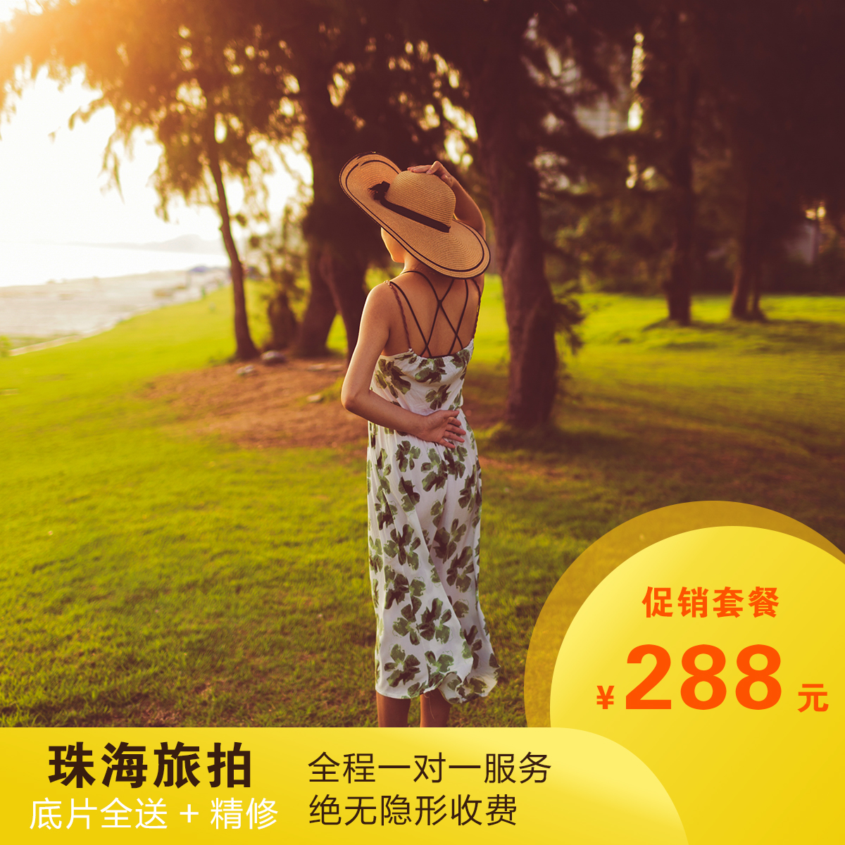 Zhuhai with Macau Travel Photography Chimelong Ocean Kingdom followed by parent-child personal photo couple girlfriend appointment