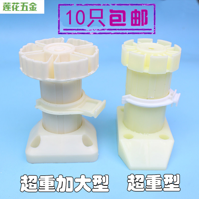 Integral Cabinet Feet Adjustment Feet Plastic Adjustable Height Integral Integral Cabinet Adjustment Feet Furniture Support Legs