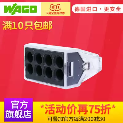 wago Universal Terminal Block 773-108 wire butt branch connector connector clip quick insulation