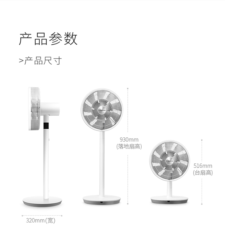 quạt hộp vinawind Hoa Kỳ Westinghouse Greens Air Chu kỳ Quạt Trang chủ Quạt máy tính để bàn DC Im lặng lắc đầu đứng Quạt đứng - Quạt điện quạt trần kaiyo