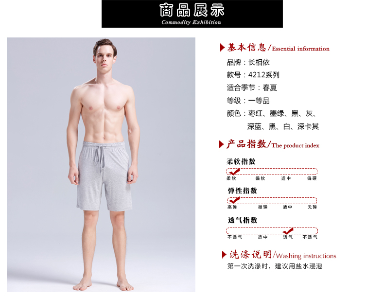 Pantalon pyjama CHAXIAYI CXY4212 - Ref 724768 Image 12