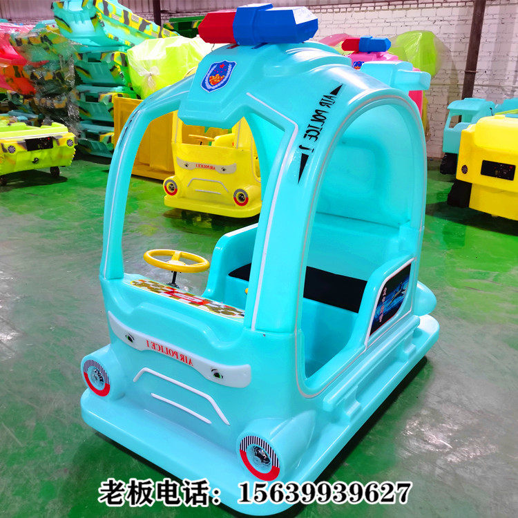 Shopping mall indoor rental children's electric car Luminous Air Police No 1 plane bumper car Park stall tank car