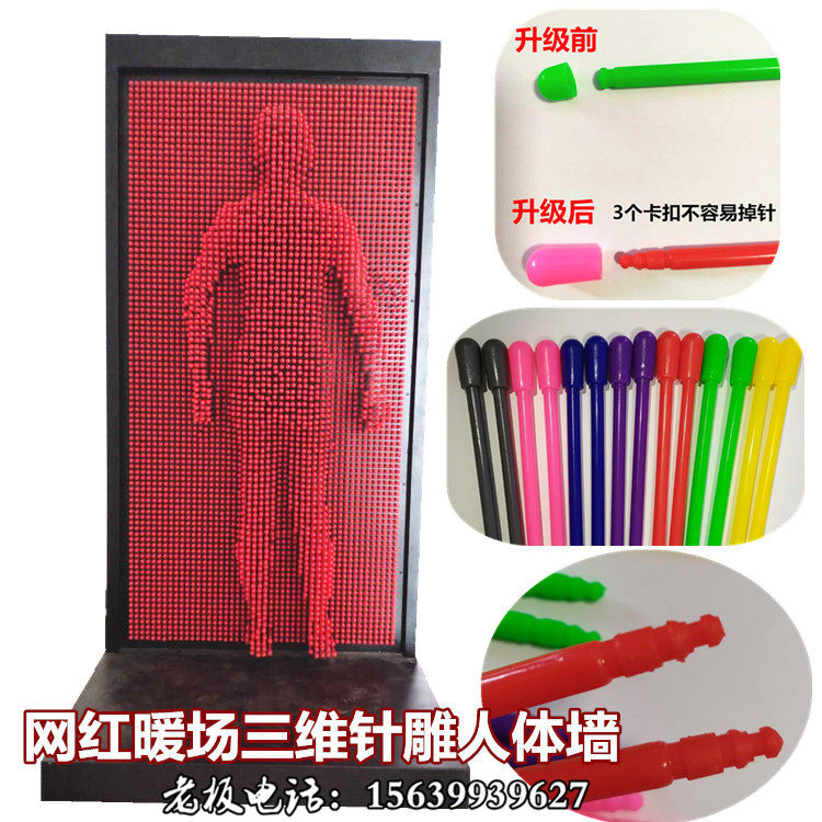 Net Red Scenic Spot Sample House Display Center Mall Warm Field Large Three-dimensional Needle Engraving Human Body Print Wall Creative Human Body 100 Change Needle Painting
