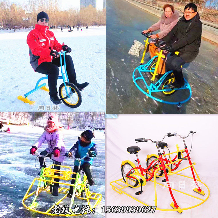 Ski Resorts Children Adults Ice Up Entertainment Facilities Ice Top Lovers Double Ice Snowy Bike
