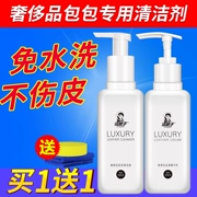 Túi sang trọng làm sạch chăm sóc chất lỏng rửa nữ ví sạch hơn khử trùng dầu bảo trì da giả da chà túi - Nội thất / Chăm sóc da