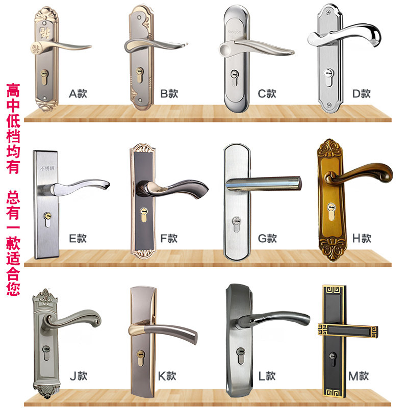 Stainless steel suite solid wood door lock mute bedroom 50587285 handle lock core lock body steel wood bedroom universal type