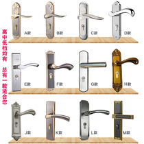 Stainless steel suite solid wood door lock mute bedroom 50587285 handle lock core lock body steel wood bedroom universal