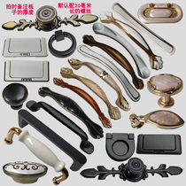 Black handle cabinet door home aluminum alloy wooden handle silver porcelain white shoe cabinet five-door cabinet ceramic single hole