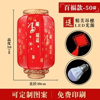 «Байфу» диаметром 50#диаметром 30 см