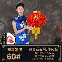 Fuxing Gao Zhao 60#Желтый Отправьте световые ссылки