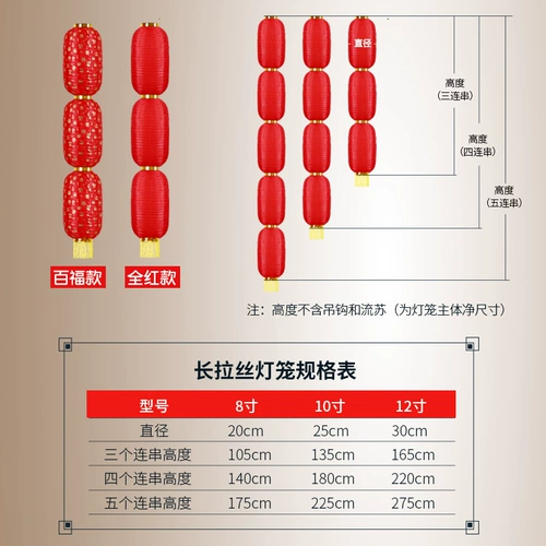 Дорожный фонарь, водонепроницаемый красный корейский чай улун Да Хун Пао, шелковый складной декор, оптовые продажи, японские и корейские