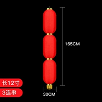 Вся красная модель#12 -inch 3 серия