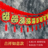 Благоприятный Руи