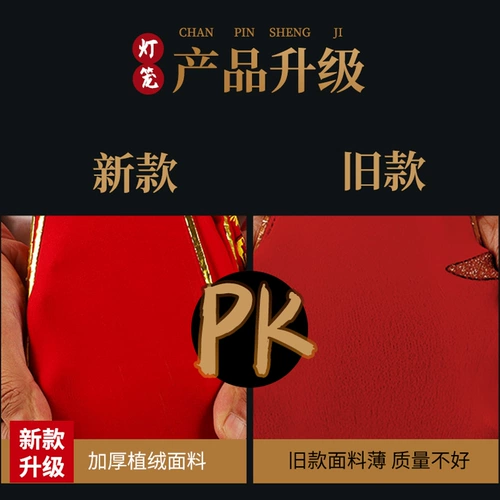 Фонарь, китайская водонепроницаемая люстра для беседки, дорожная праздничнная подвеска, китайский стиль