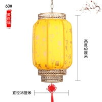 60#диаметр Huangbaifu 35 см