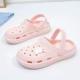 Heyun 301 Pink