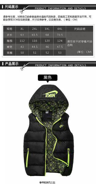 Gilet sans manche sport - Ref 542604 Image 4